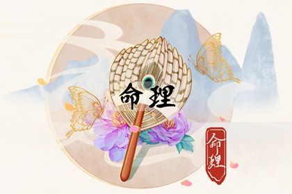 日历黄道吉日,结婚黄道吉日,出行黄道吉日