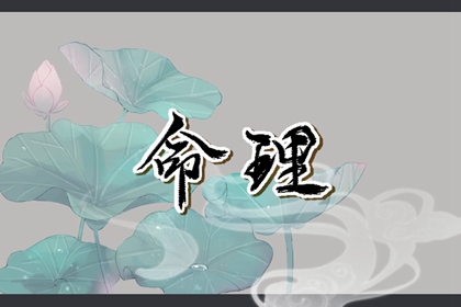 择吉老黄历|择吉黄历每日宜忌|择吉老黄历皇历