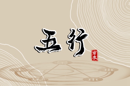黄历择吉|择吉日大全|结婚择吉日