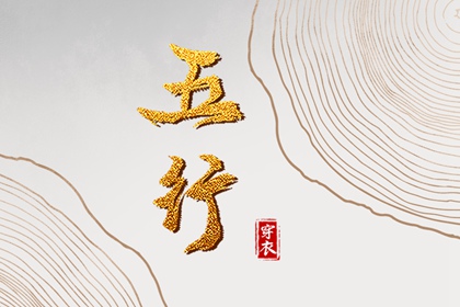 日历吉日查询_今天日历_2025年日历