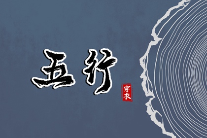 择吉老黄历|择吉黄历每日宜忌|择吉老黄历皇历