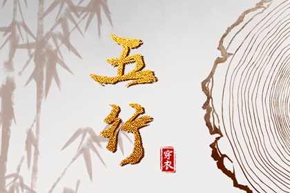日历查询 万年历日历黄历 日历吉时